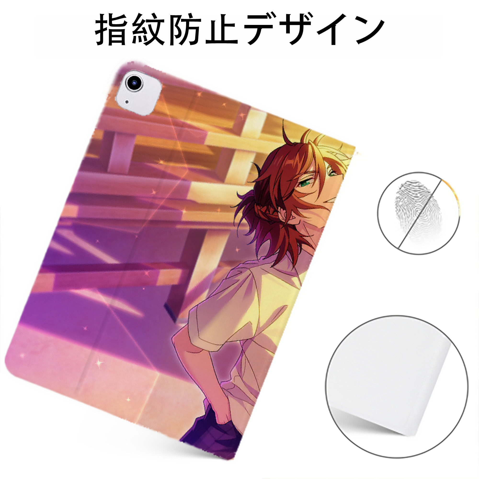 （画像用） あんさんぶるスターズ! Ensemble Stars IPadケース ペンホルダー付き ブックスタイルデザイン